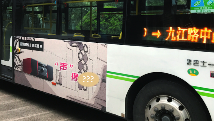 海洋之神又来送音响啦 | 海洋之神“音”为有你，一路同行