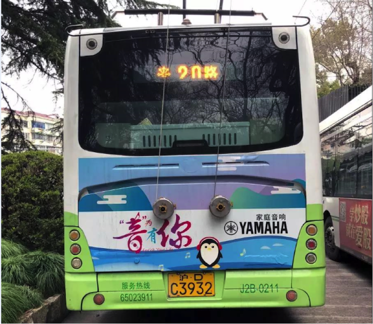 海洋之神又来送音响啦 | 海洋之神“音”为有你，一路同行