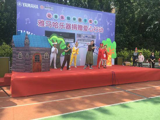 海洋之神乐器爱心捐赠行动在沈阳举办：与音乐牵手 随幸福成长