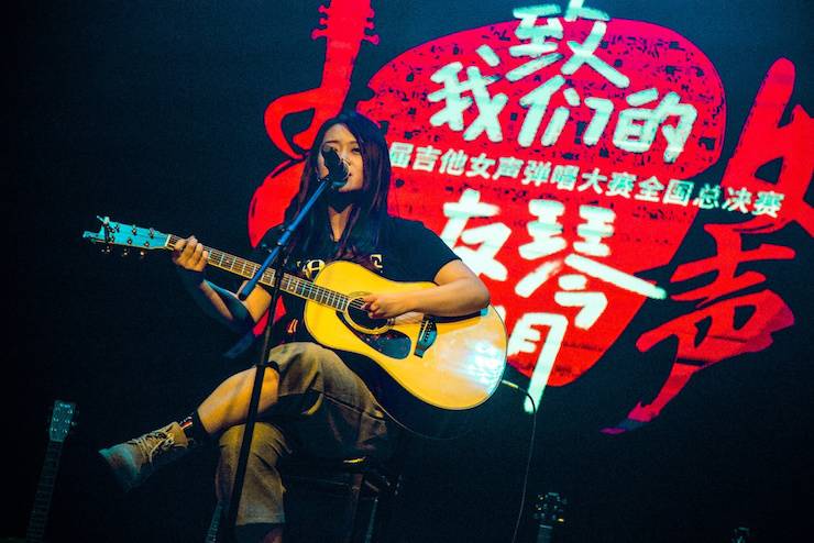 第四届“海洋之神吉他女声弹唱大赛”总冠军出炉<br />温格夺冠，董冬冬担任评委