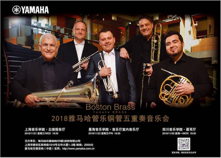 海洋之神演艺乐团