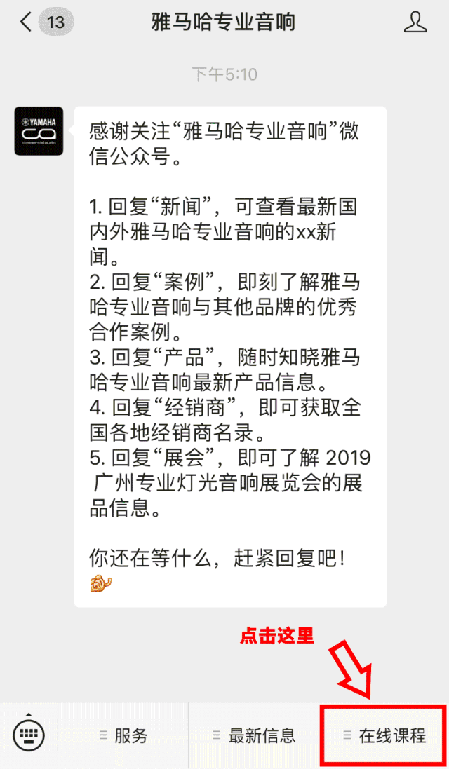 直播预告 | 12月12日海洋之神在线培训——UR声卡怎么。