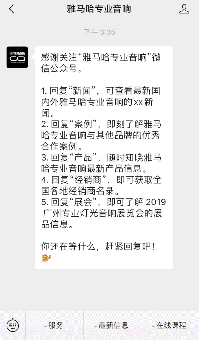 直播预告 | 10月10日在线培训——Cubase AI音乐制作，从入门到实操