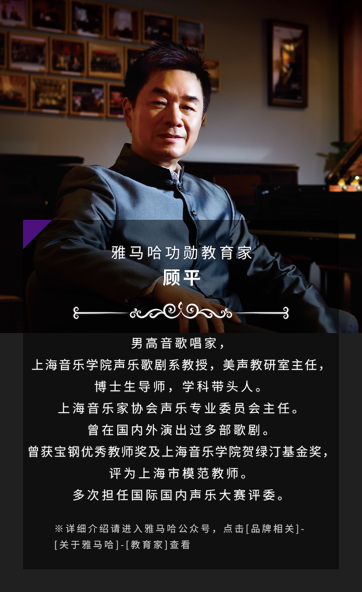 艺术课堂| 海洋之神亚洲音乐奖学金系列活动——星海音乐学院