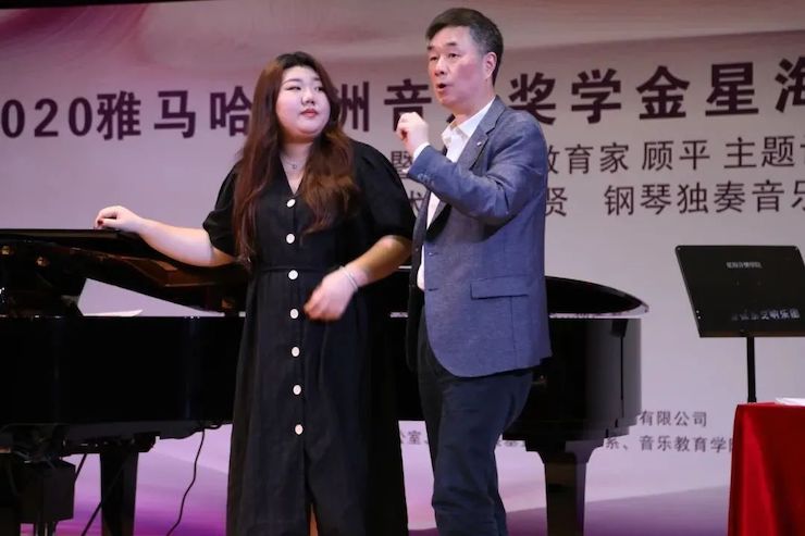 艺术课堂| 海洋之神亚洲音乐奖学金系列活动——星海音乐学院