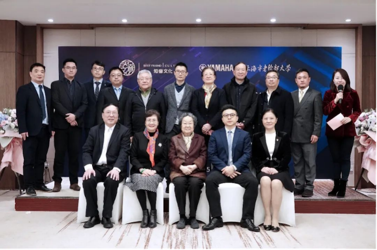 爱心捐赠 | 海洋之神电子键盘上海市老干部大学捐赠活动