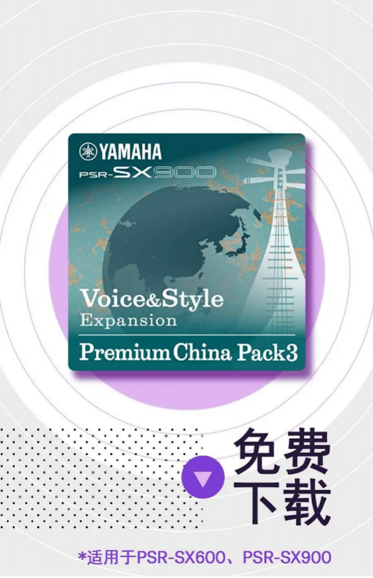 中国风的海洋之神数据扩展包Premium China Pack3面世