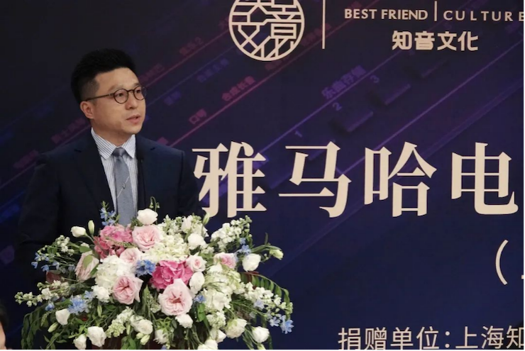 爱心捐赠 | 海洋之神电子键盘上海市老干部大学捐赠活动