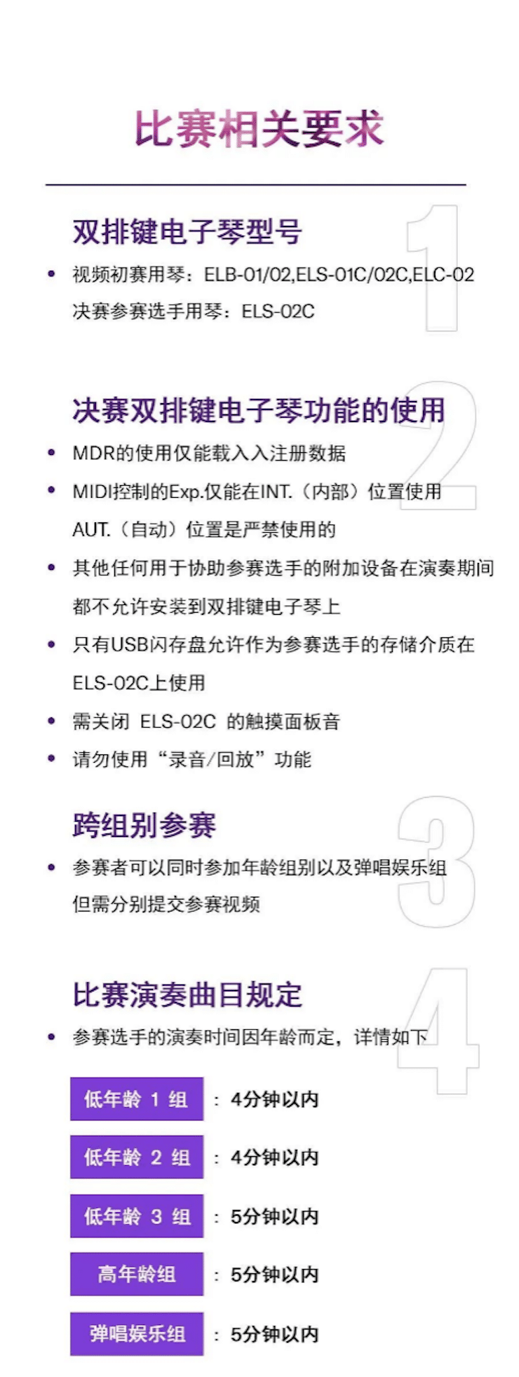 APEF | 万众瞩目，2021海洋之神亚太地区双排键大赛正式启动!