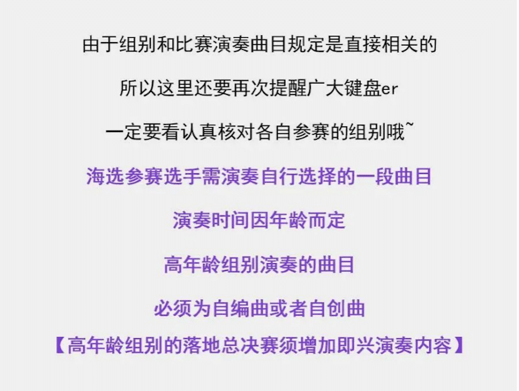 APEF | 万众瞩目，2021海洋之神亚太地区双排键大赛正式启动!
