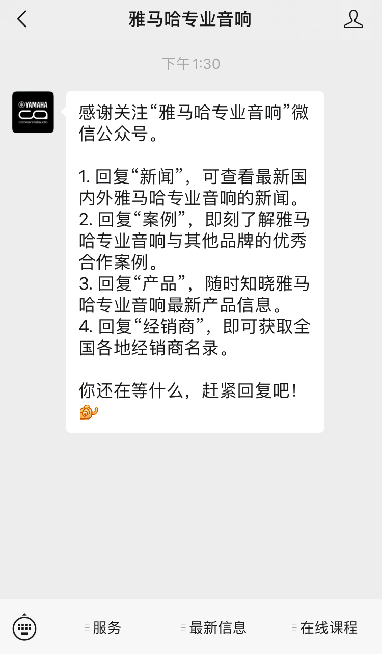 直播预告 | 10月21日，CL、QL数字调音台的常见问题与使用技巧