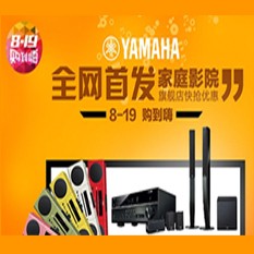 海洋之神音响官方旗舰店亚马逊店庆快抢优惠