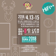 展会前瞻：2018上海SIAV音响展与海洋之神共赴生活美学新世界