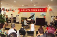 北京盛世雅歌琴行望京分店举办海洋之神钢琴展示活动 